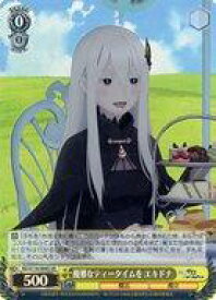 card523486-series394347-rarity557104