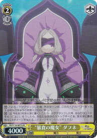 card523492-series394347-rarity557104