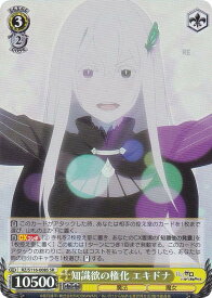 card523494-series394347-rarity557104