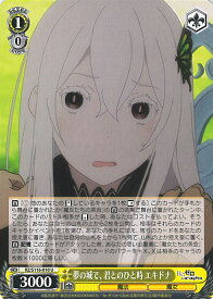 card523498-series394347-rarity557246