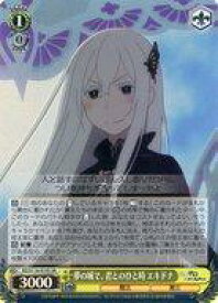 card523498-series394347-rarity557104