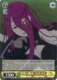 card523502-series394347-rarity557104