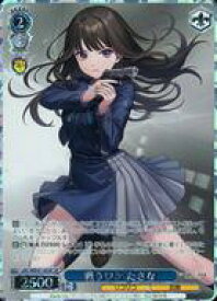 card523509-series394584-rarity557067