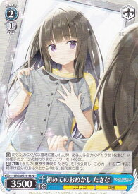 card523510-series394584-rarity559585