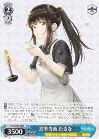 card523514-series394584-rarity559585