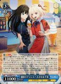 card523521-series394584-rarity559585