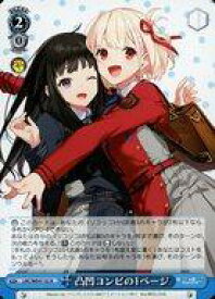 card523523-series394584-rarity559585