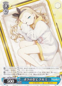 card523548-series394584-rarity559585