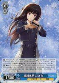 card523553-series394584-rarity559585