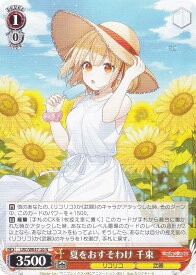 card523565-series394584-rarity559585