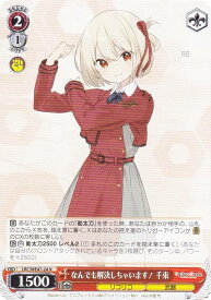 card523574-series394584-rarity559585