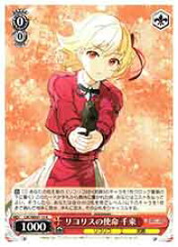 card523596-series394584-rarity559585