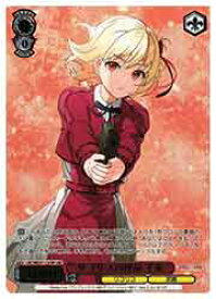 card523596-series394584-rarity567015