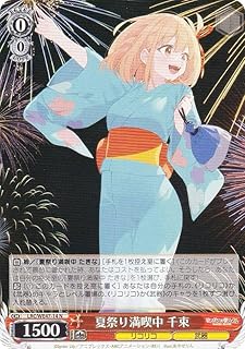 card523601-series394584-rarity559585