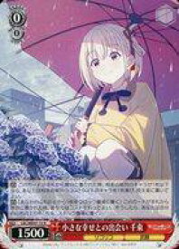 card523604-series394584-rarity559585