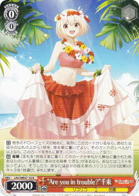 card523606-series394584-rarity559585