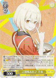 card523623-series394584-rarity559585