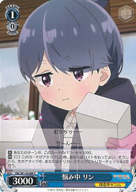 card523648-series394692-rarity557243