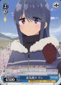 card523658-series394692-rarity557243