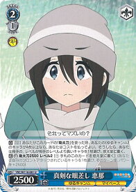 card523682-series394692-rarity557246