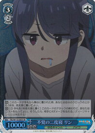 card523686-series394692-rarity557104