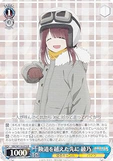 card523665-series394692-rarity557285