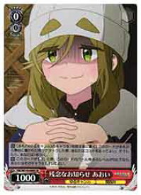 card523740-series394692-rarity557104