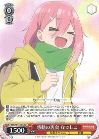 card523743-series394692-rarity557246
