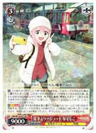 card523765-series394692-rarity557275