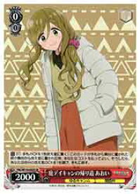 card523770-series394692-rarity557104