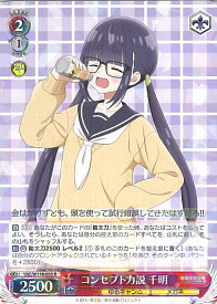 card523776-series394692-rarity557285