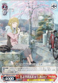 card523782-series394692-rarity557285