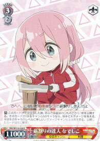 card523785-series394692-rarity557285