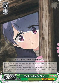 card523790-series394692-rarity557243