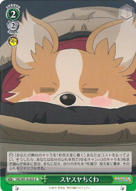 card523800-series394692-rarity557246