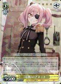 card523890-series394977-rarity557285