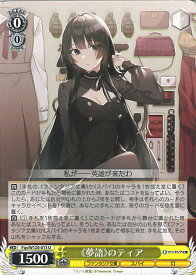 card523892-series394977-rarity557246