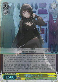 card523892-series394977-rarity557104