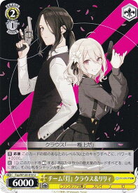 card523898-series394977-rarity557246