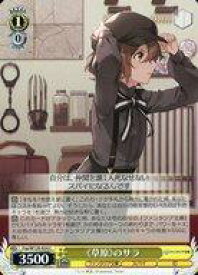 card523901-series394977-rarity557243