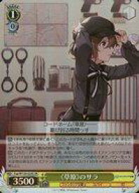 card523901-series394977-rarity557104