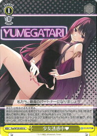 card523905-series394977-rarity557246