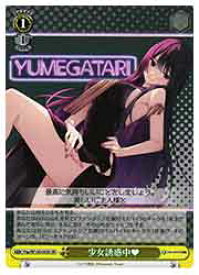 card523905-series394977-rarity557104