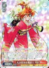 card523915-series395002-rarity557285