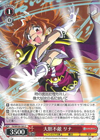 card523924-series395002-rarity557243