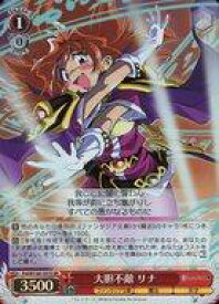 card523924-series395002-rarity557104