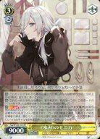 card523934-series394977-rarity557275