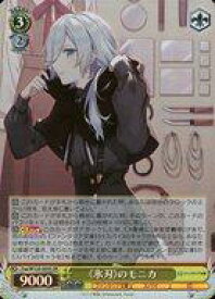 card523934-series394977-rarity557104