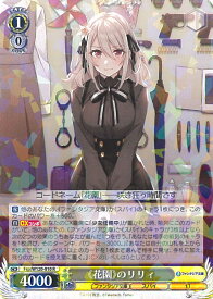 card523937-series394977-rarity557285