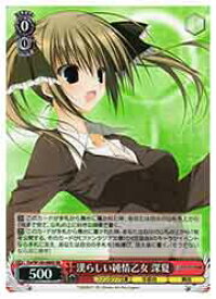 card523941-series395029-rarity557104